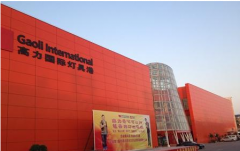 ʮӸ߳32000ƽʩ