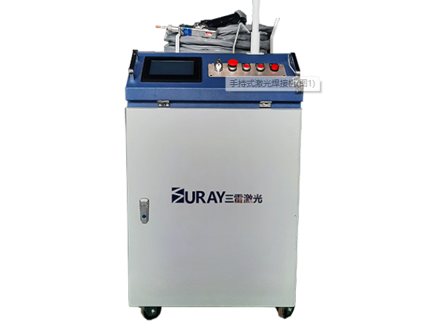 手持式激光焊接機(jī)有哪些傳統(tǒng)焊接設(shè)備不具備的優(yōu)勢(shì)