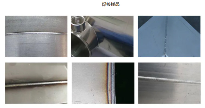 手持激光焊接機好用嗎？