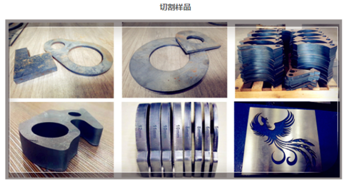 三雷激光-杭州激光切割機(jī)的優(yōu)勢(shì)